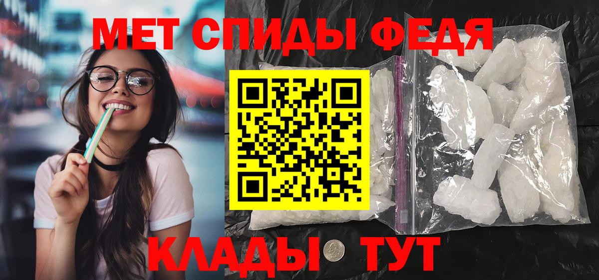АМФ Розовый Кирово-Чепецк