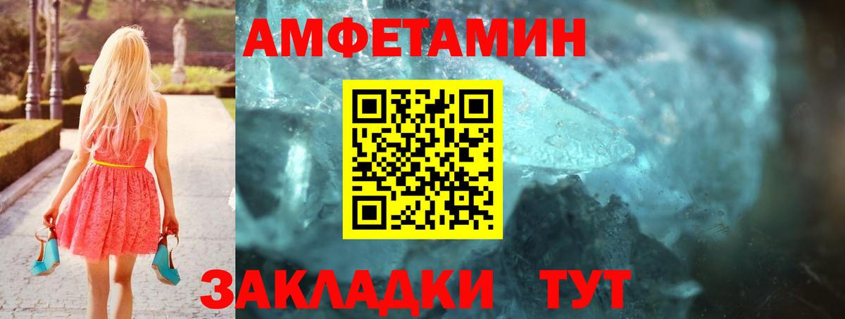 АМФ Premium  Вход с VPN  АМФ  Кирово-Чепецк 