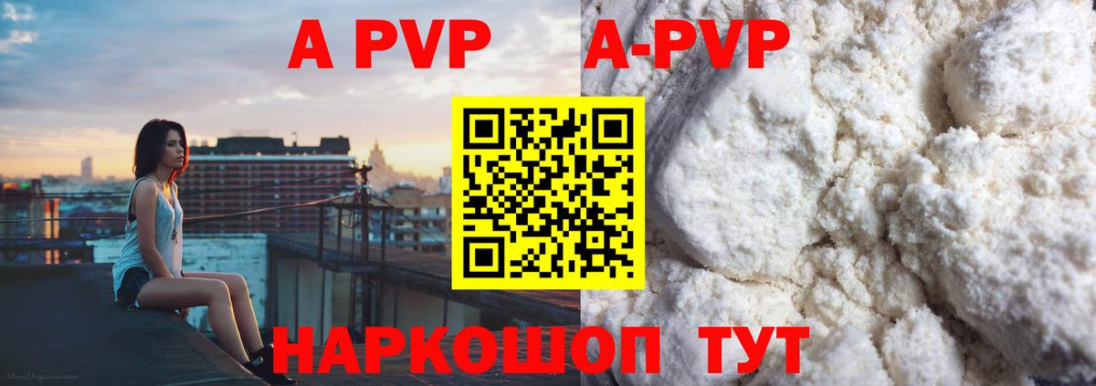 А ПВП VHQ Кирово-Чепецк