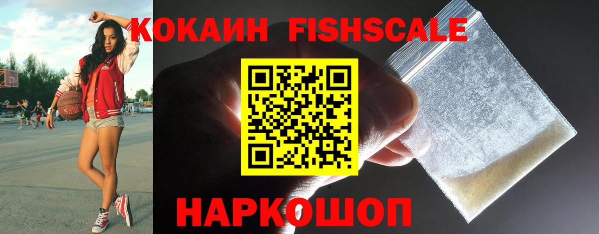 Cocaine Колумбийский Кирово-Чепецк