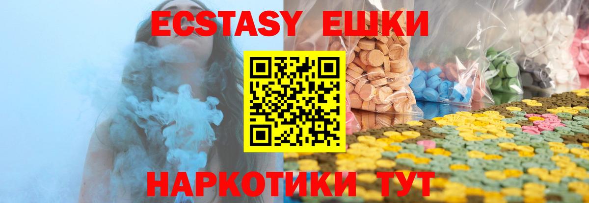 Экстази бентли  Вход с VPN  Кирово-Чепецк  Экстази 300 mg 