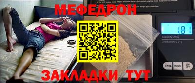 метадон Бийск