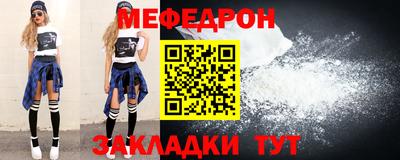 метадон Бийск