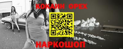 метадон Бийск