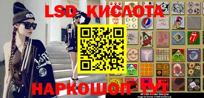 дурь Беслан