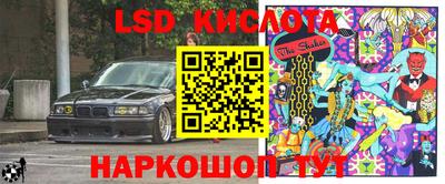 дурь Беслан