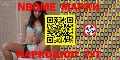 метадон Бийск