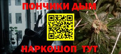 метадон Бийск
