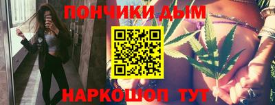 метадон Бийск