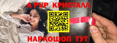 метадон Бийск