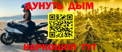 дурь Беслан