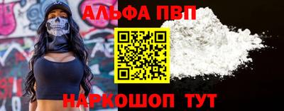 метадон Бийск