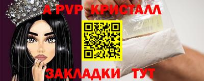 метадон Бийск