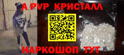 метадон Бийск