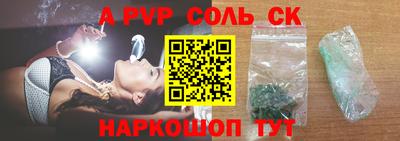 спиды Когалым