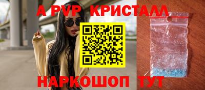 дурь Беслан