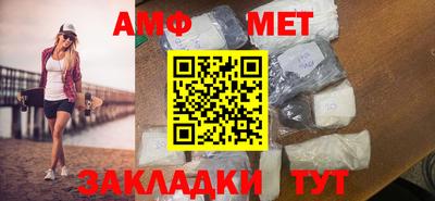 метадон Бийск
