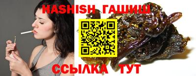 метадон Бийск