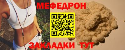 метадон Бийск