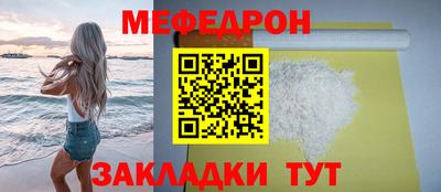 дурь Беслан