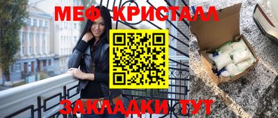 метадон Бийск