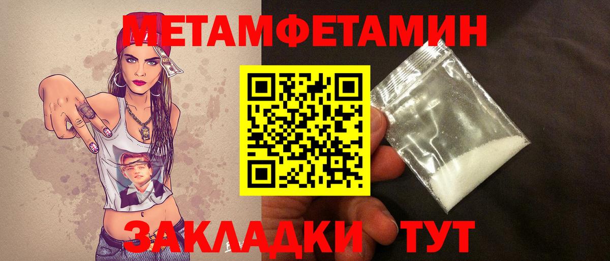 A-PVP СК кристаллы  COCAIN  КОКАИН  Вход с VPN  Меф   Бошки Шишки  МАРИХУАНА  Кирово-Чепецк  Гашиш 