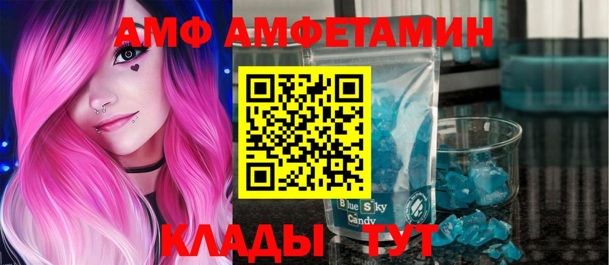 Экстази Кирово-Чепецк