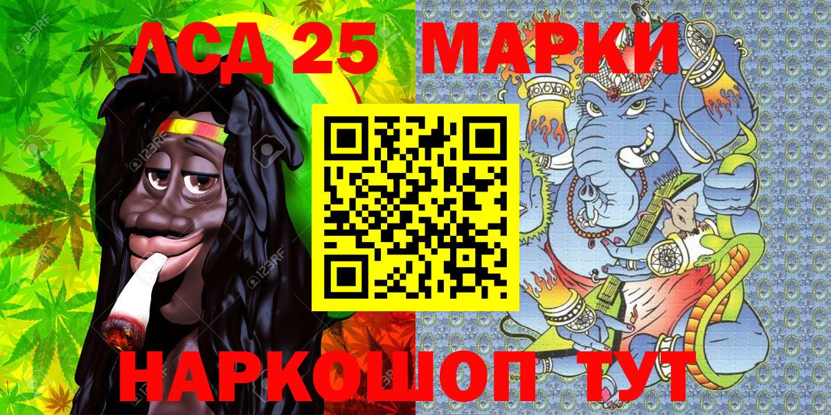 Марки N-bome 1500мкг Кирово-Чепецк