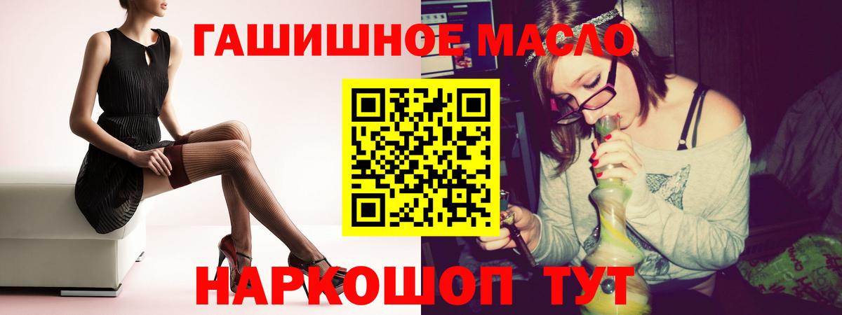 Кирово-Чепецк  магазин продажи наркотиков  Вход с VPN  ТГК вейп с тгк 