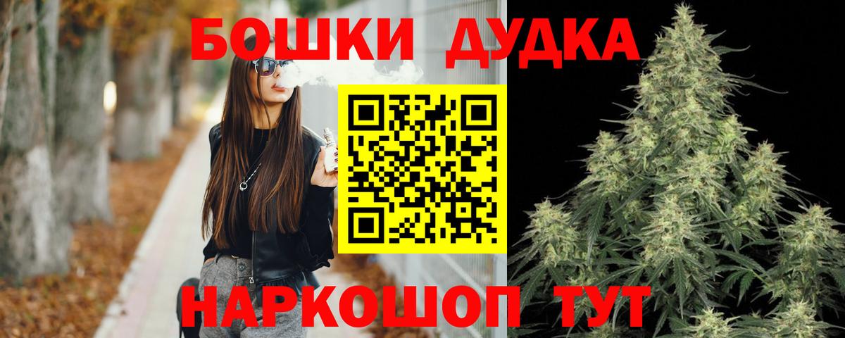 Конопля Amnesia  Бошки Шишки планчик  Вход с VPN  Кирово-Чепецк 
