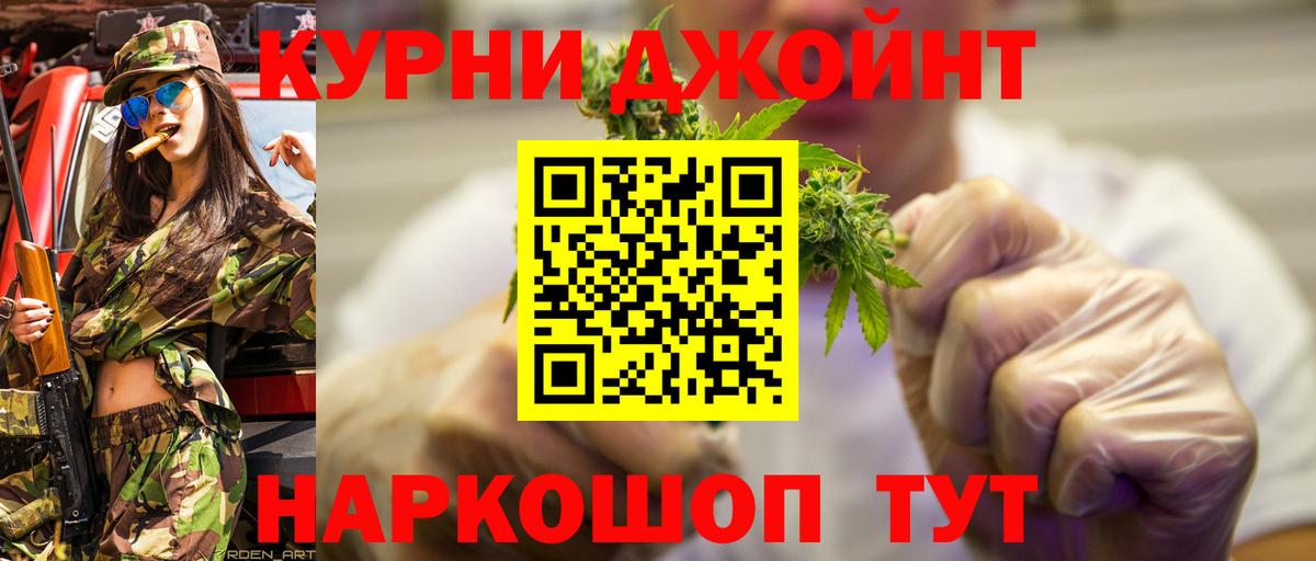МАРИХУАНА сатива Кирово-Чепецк